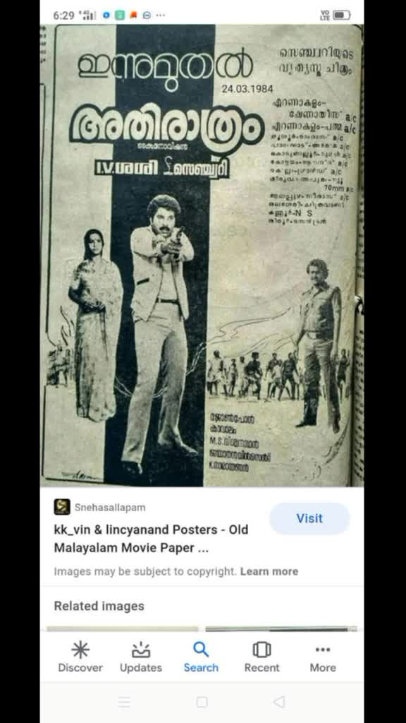 @use2അമ്പാടി കണ്ണൻ