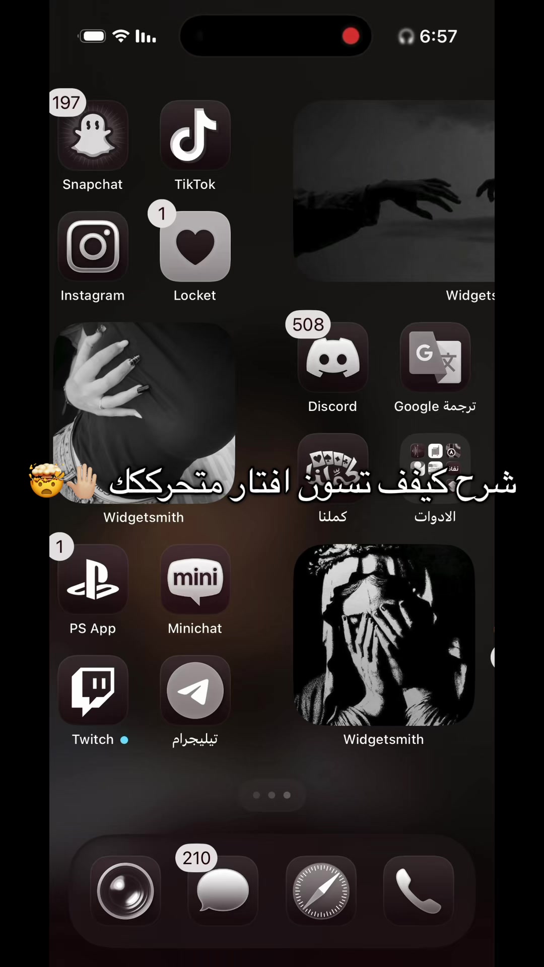 @دنيت | Dn