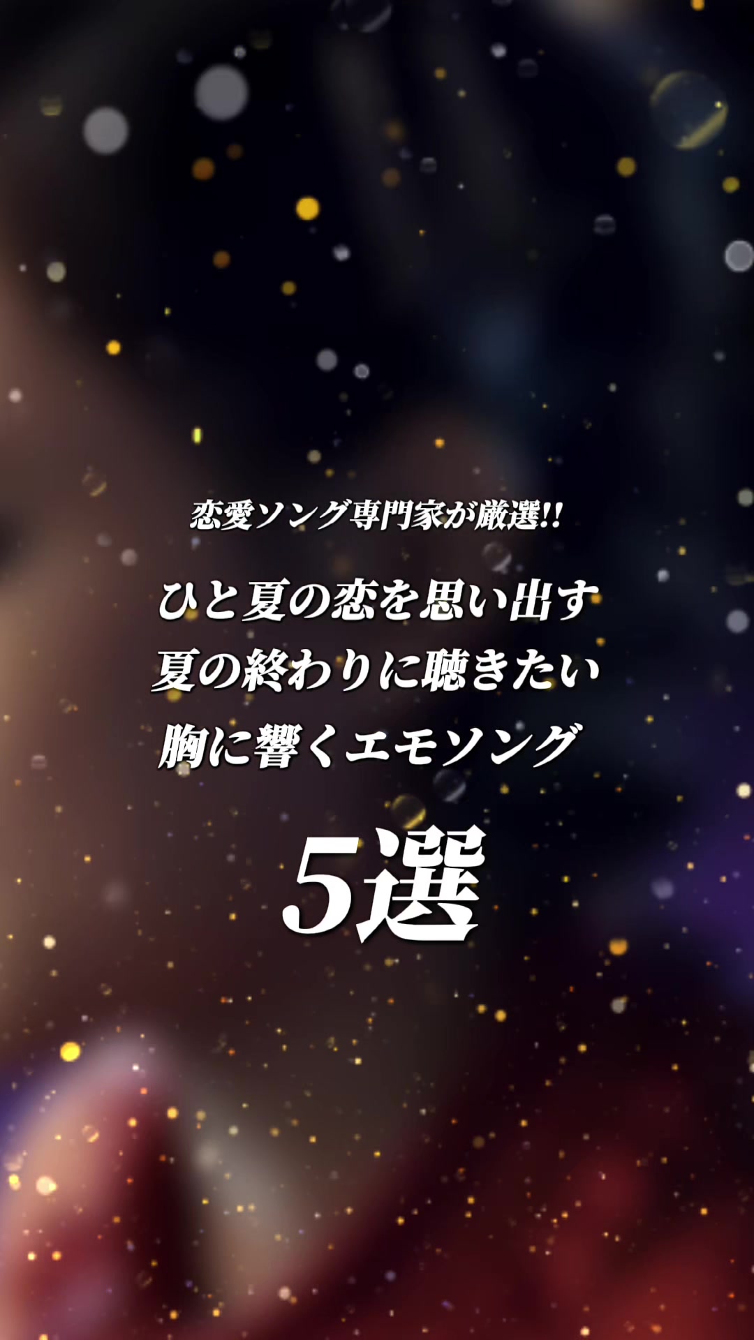 @むう。〖曲紹介の人〗