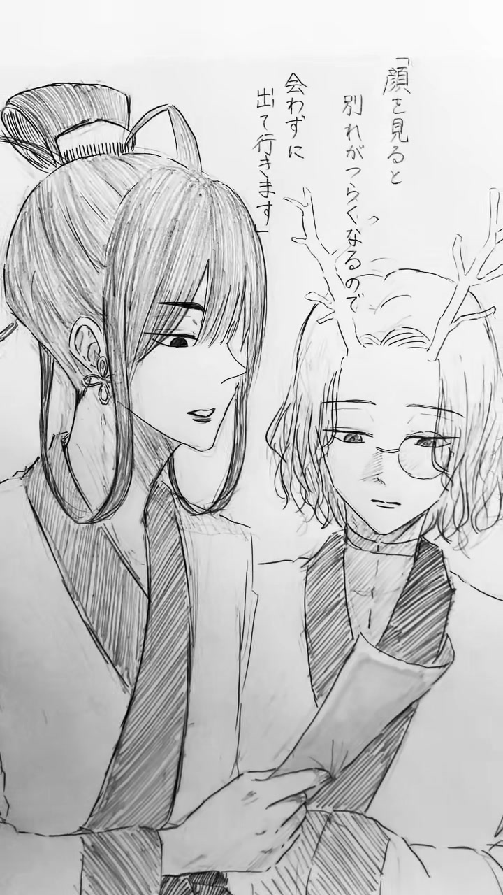 @み介