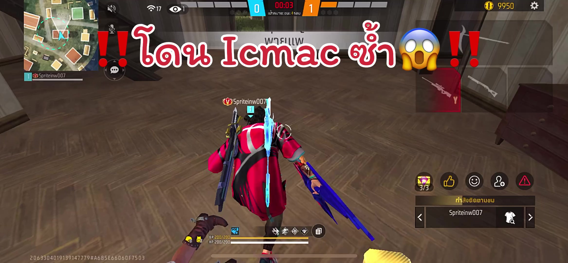 @อุนจิฟีฟาย💩