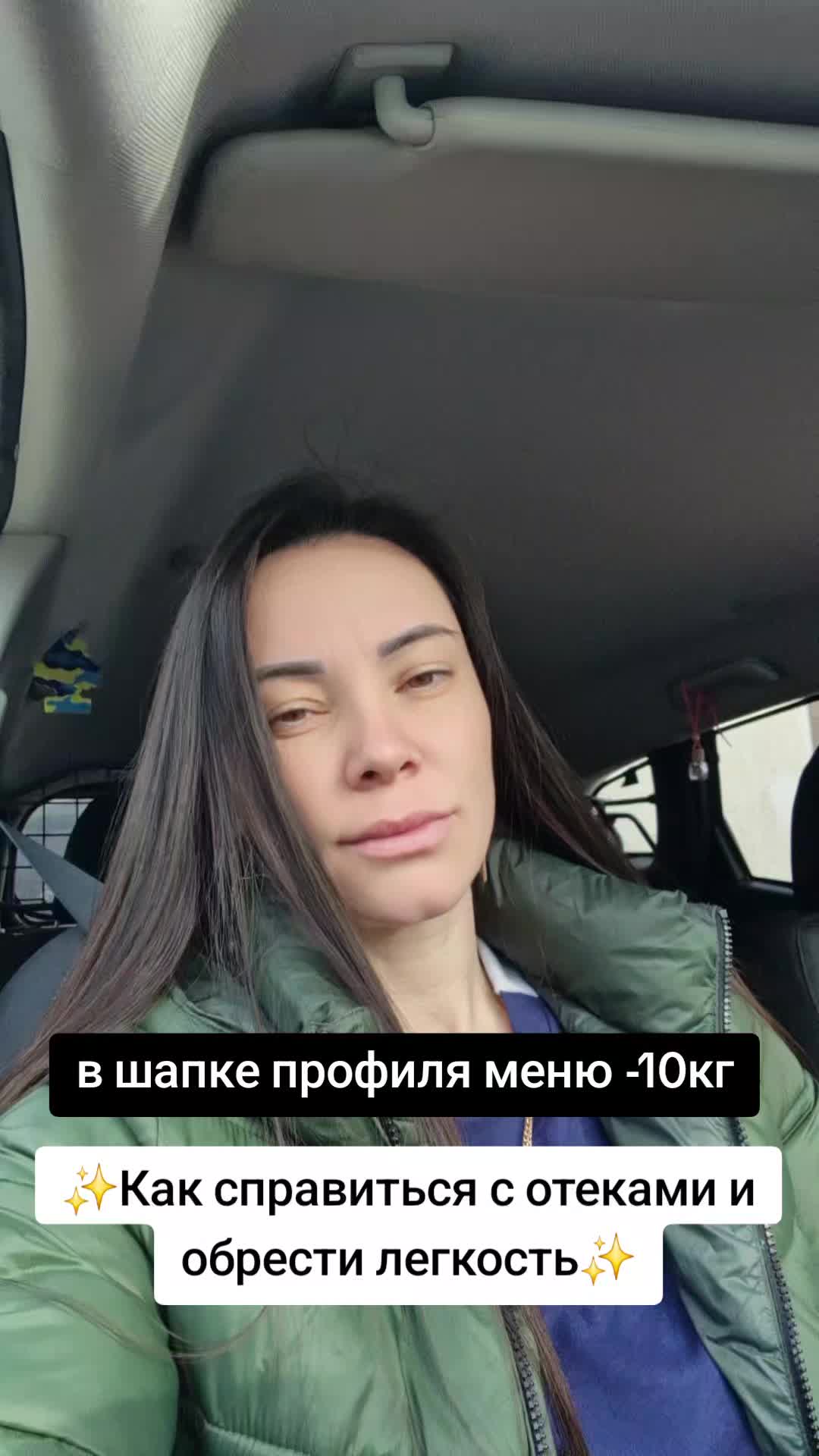 @Елена Гуцу