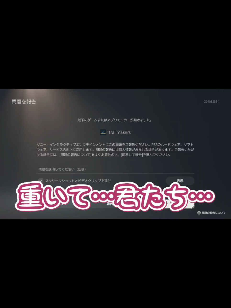@新海智久(ともやん。)