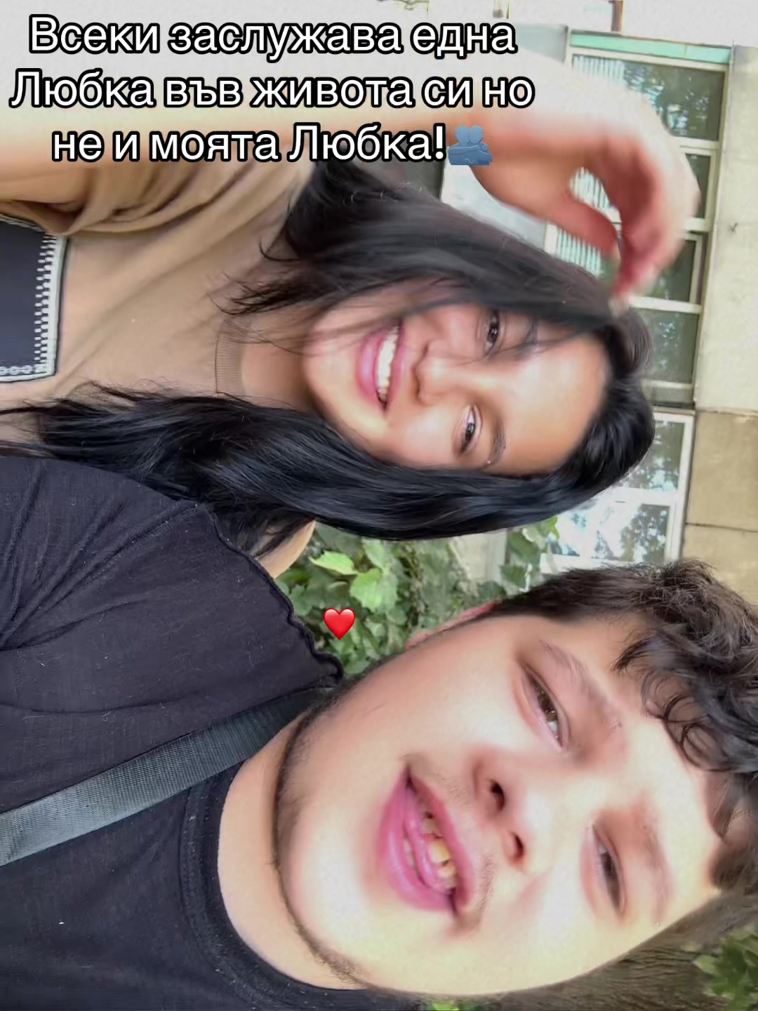 @Алекс😁❤️