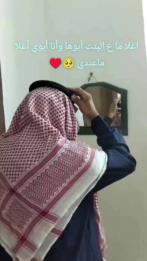 @أم علي