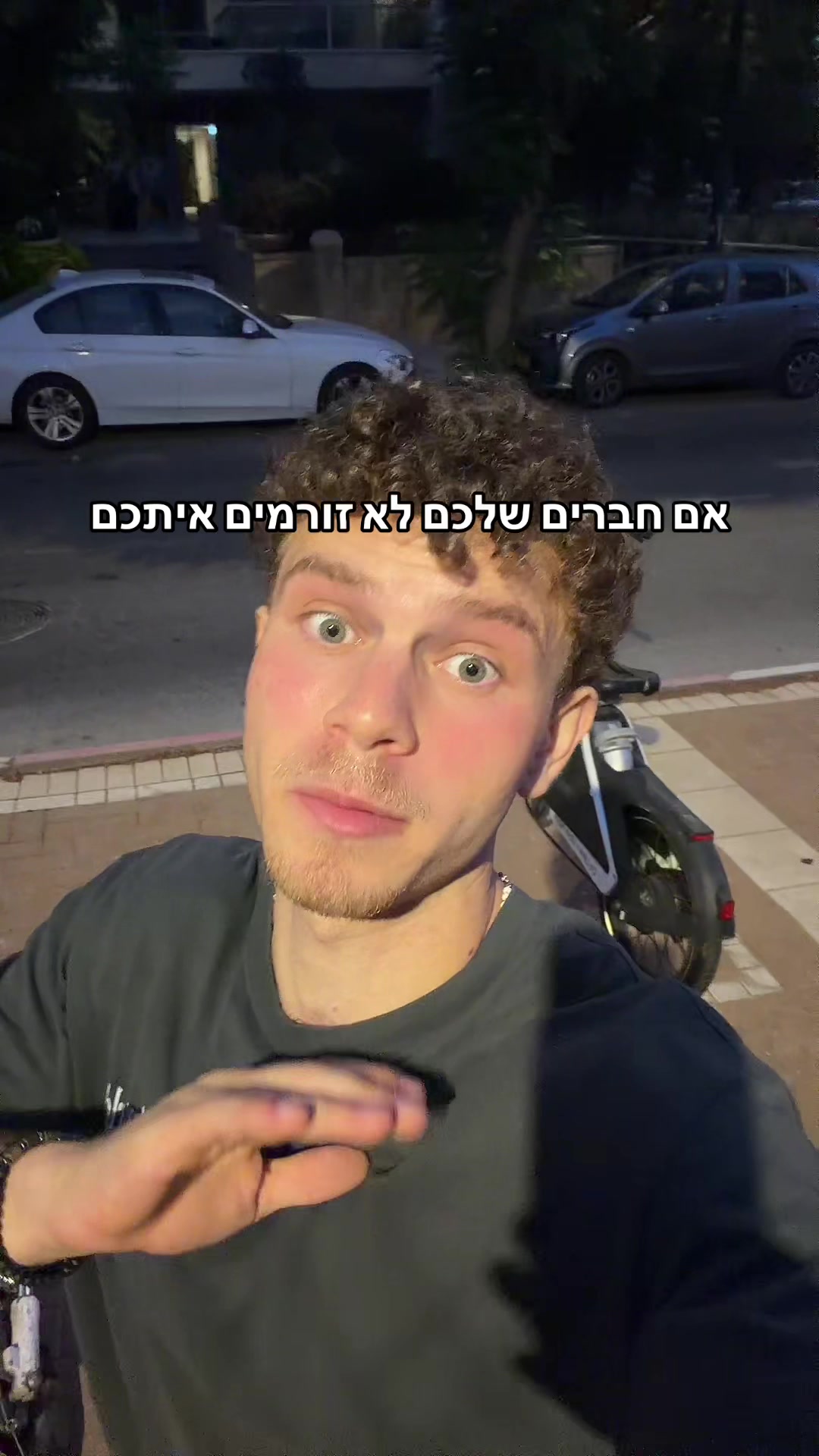@ברלד מהטיקטוק
