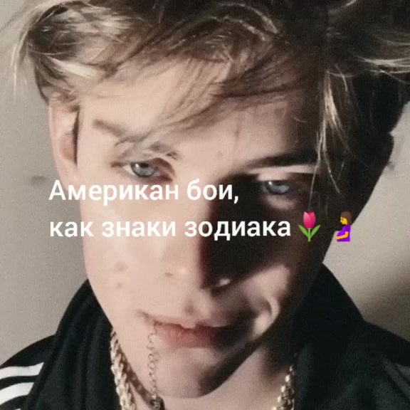 @🌷❌ТВОЙ CRASH❌🌷