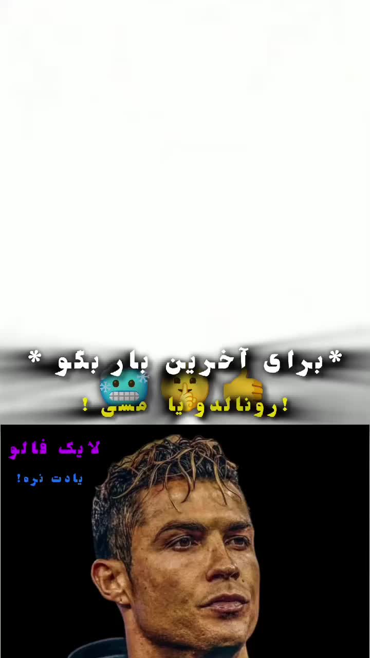 @King-. CR7-.Madridi🏳