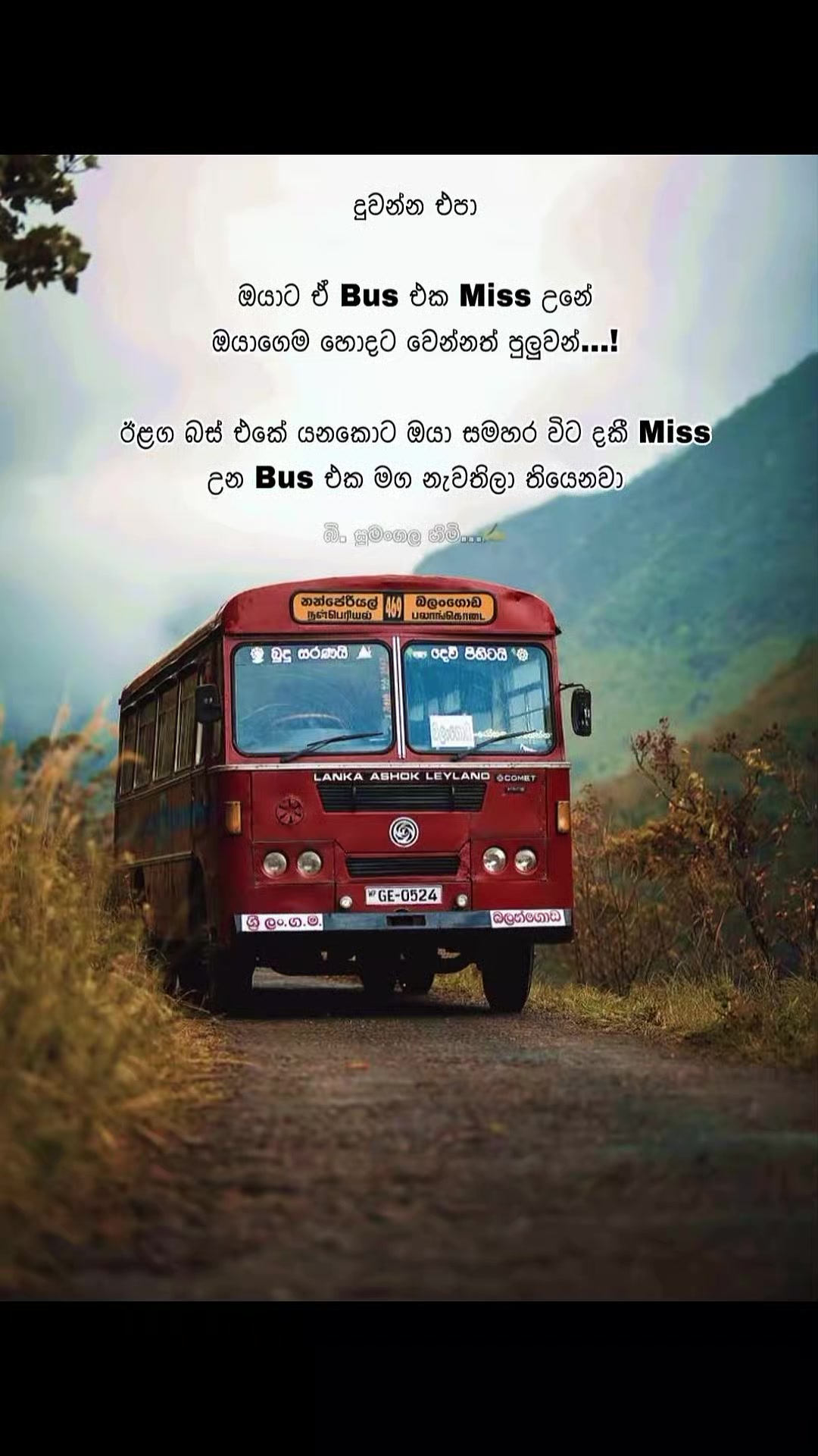 @THARINDU MIHIRANGA 👀🤗