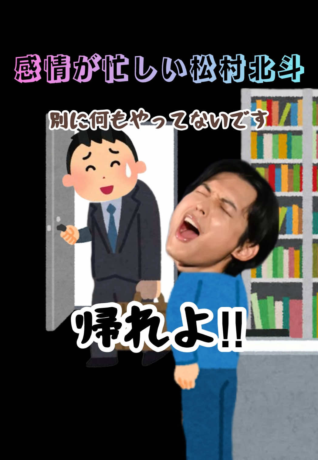 @nanana