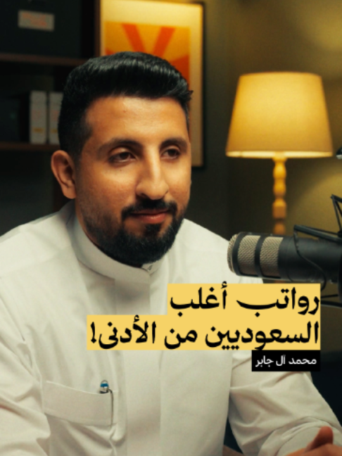 @ثمانية / thmanyah