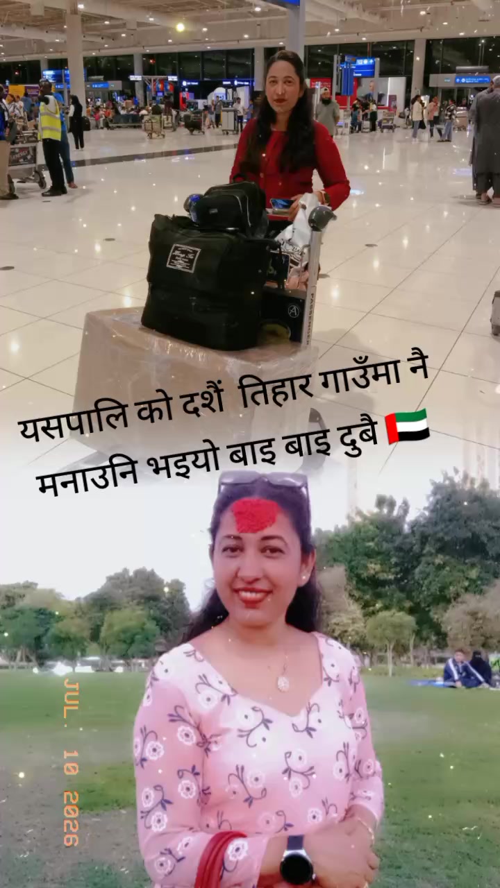 @manjubhusal