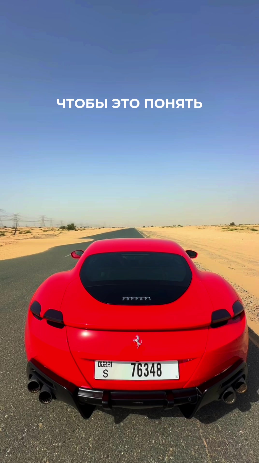 @Sanzhar_SD