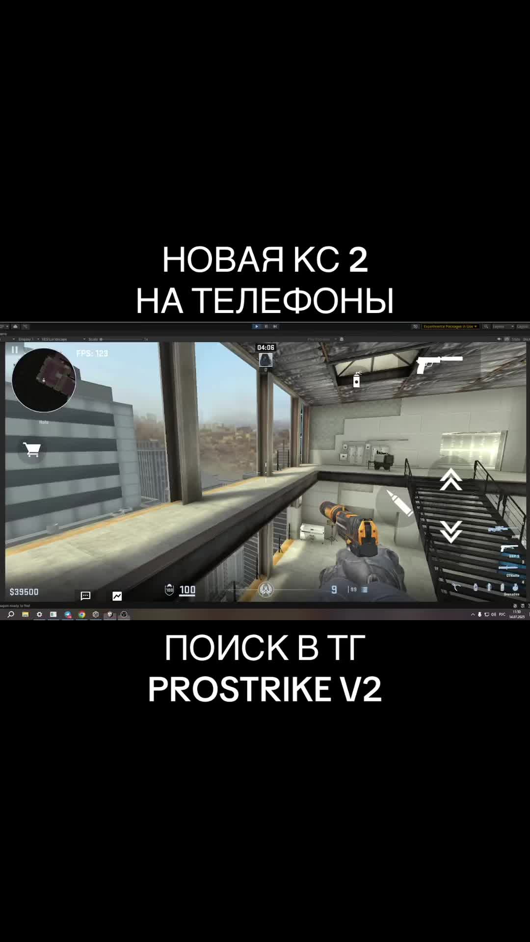 @PROSTRIKE V2