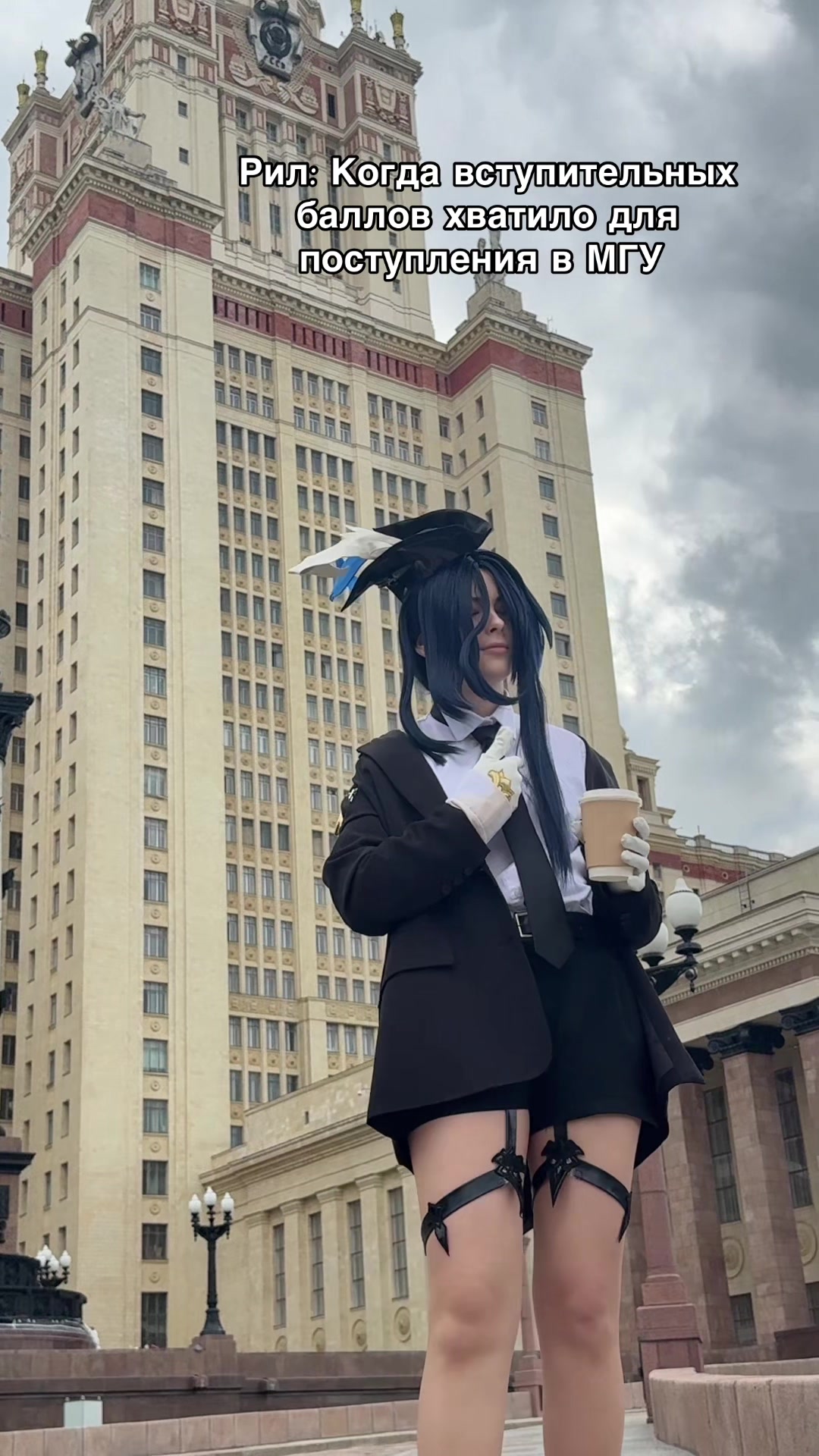 @Raven Ray Cosplay