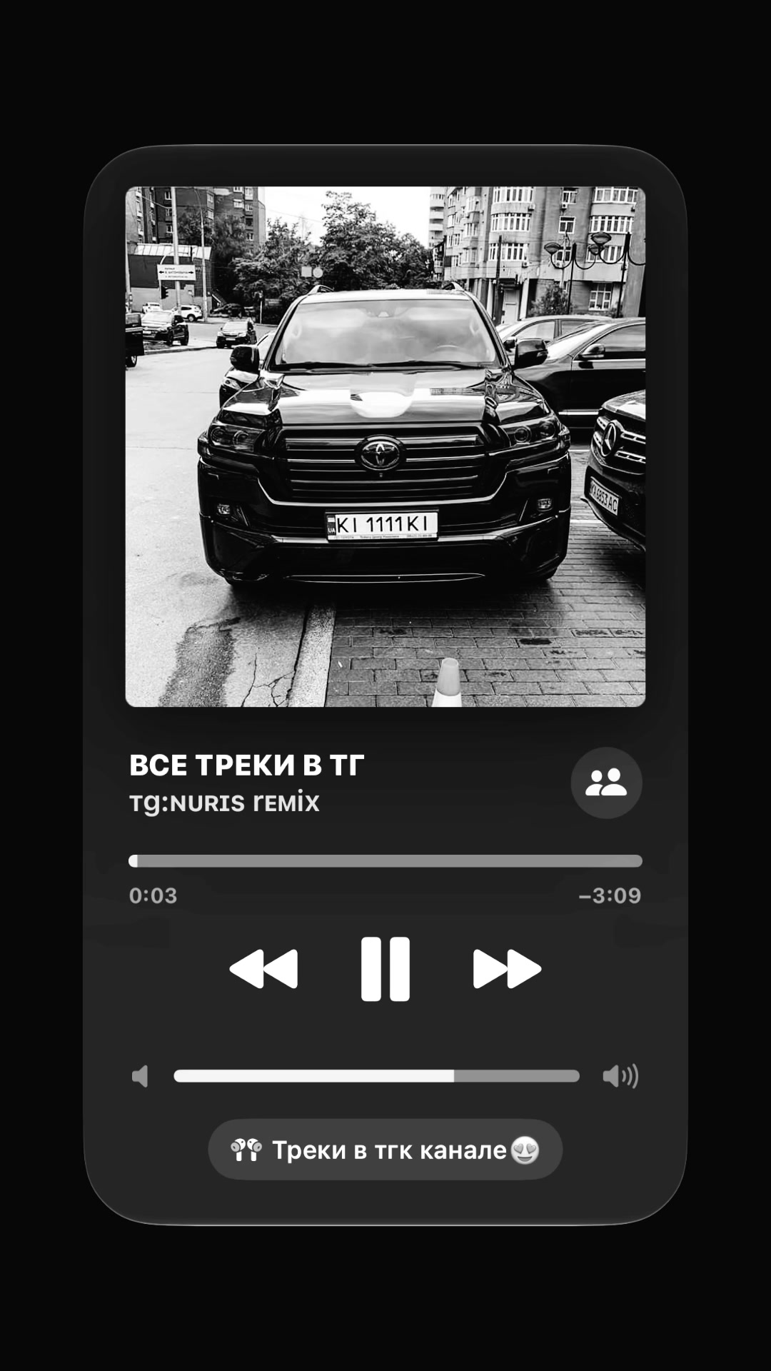 @Треки в тг nurisremix