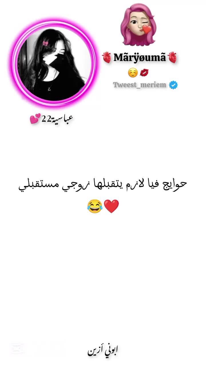 @🫀Marÿøma🫀