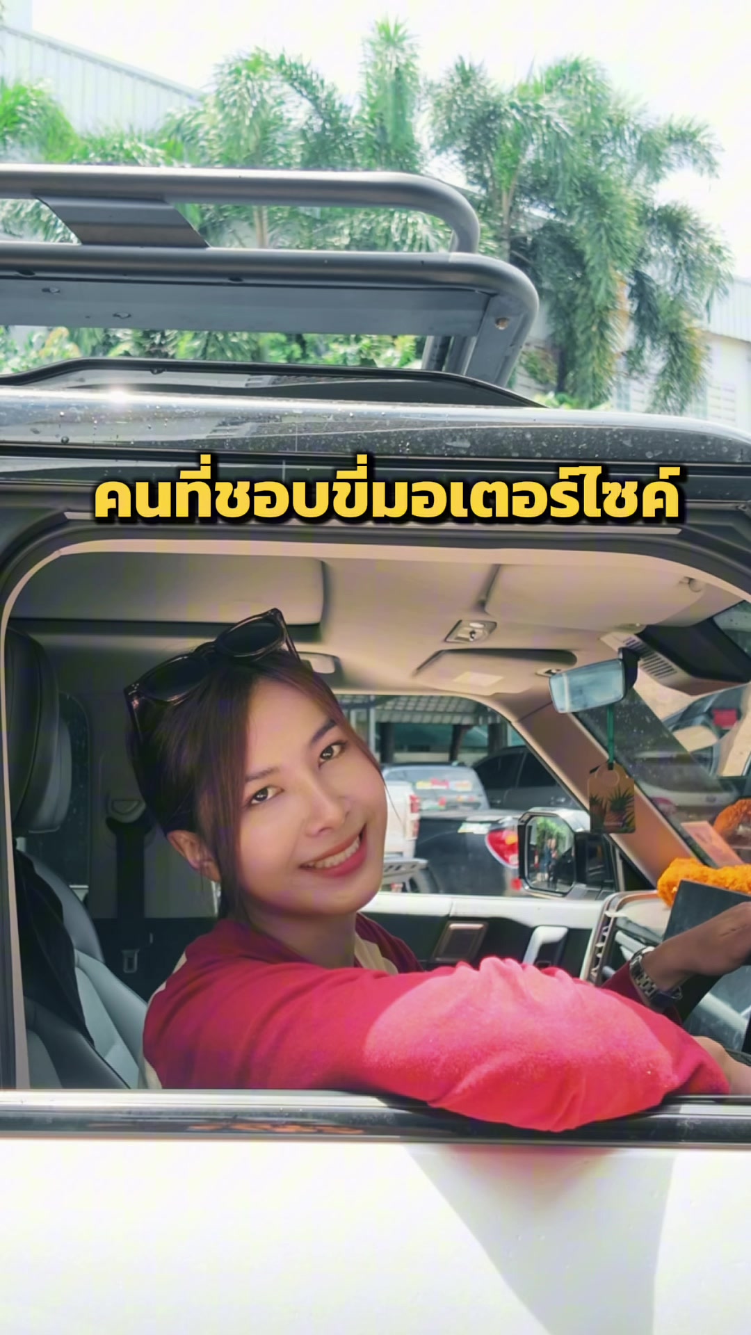 @อันยอง (Aunyongstyle)