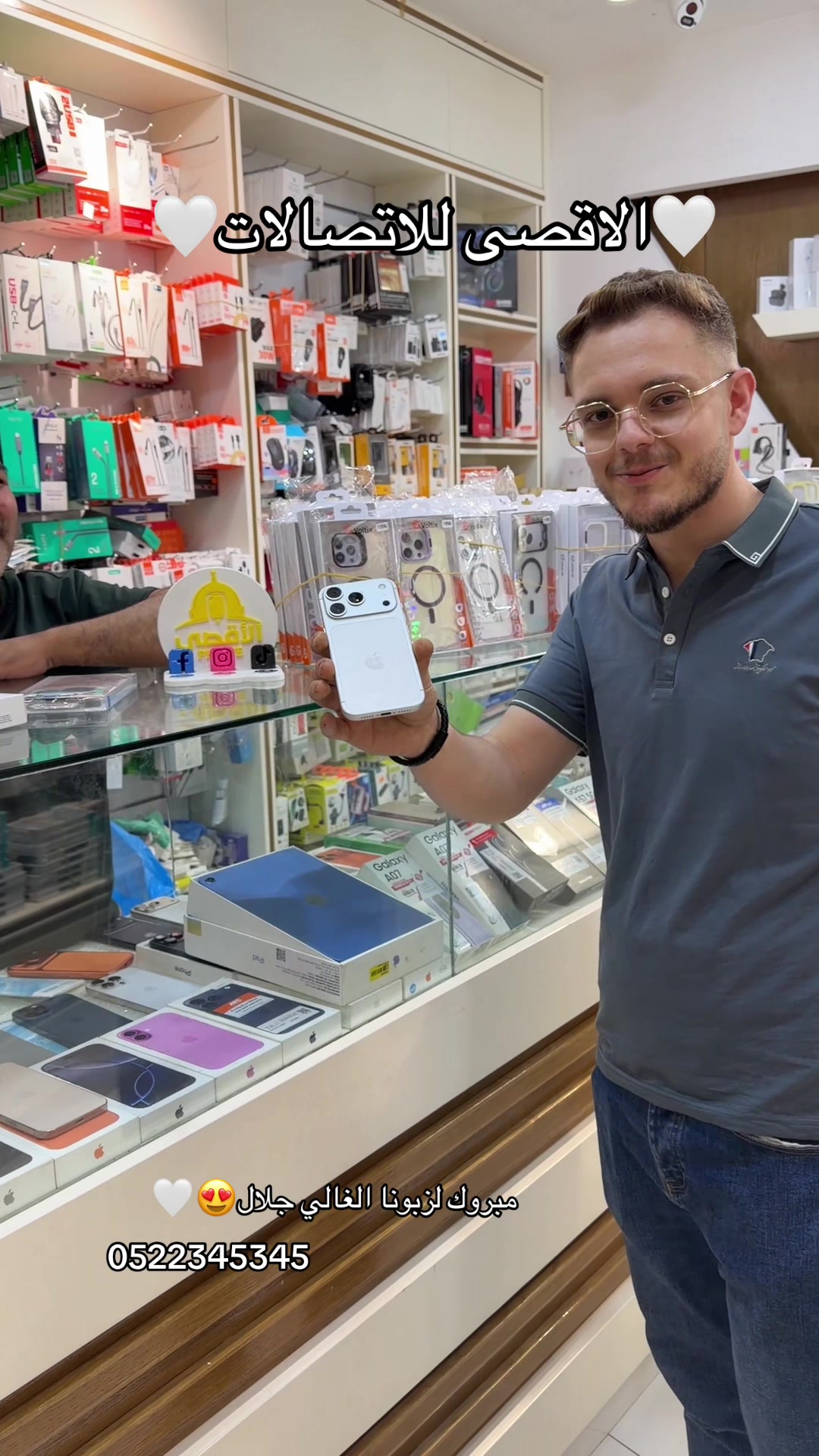 @ 𝐀𝐥𝐚𝐠𝐬𝐚 𝐩𝐡𝐨𝐧𝐞 