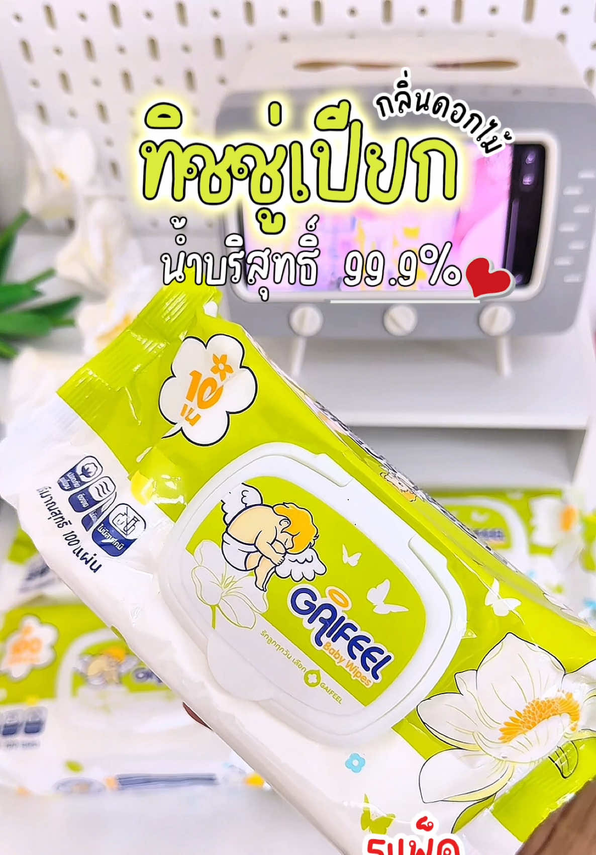 @⋆𐙚₊Nana review🎀⊹♡