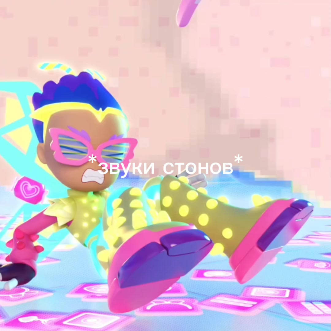 @яррел