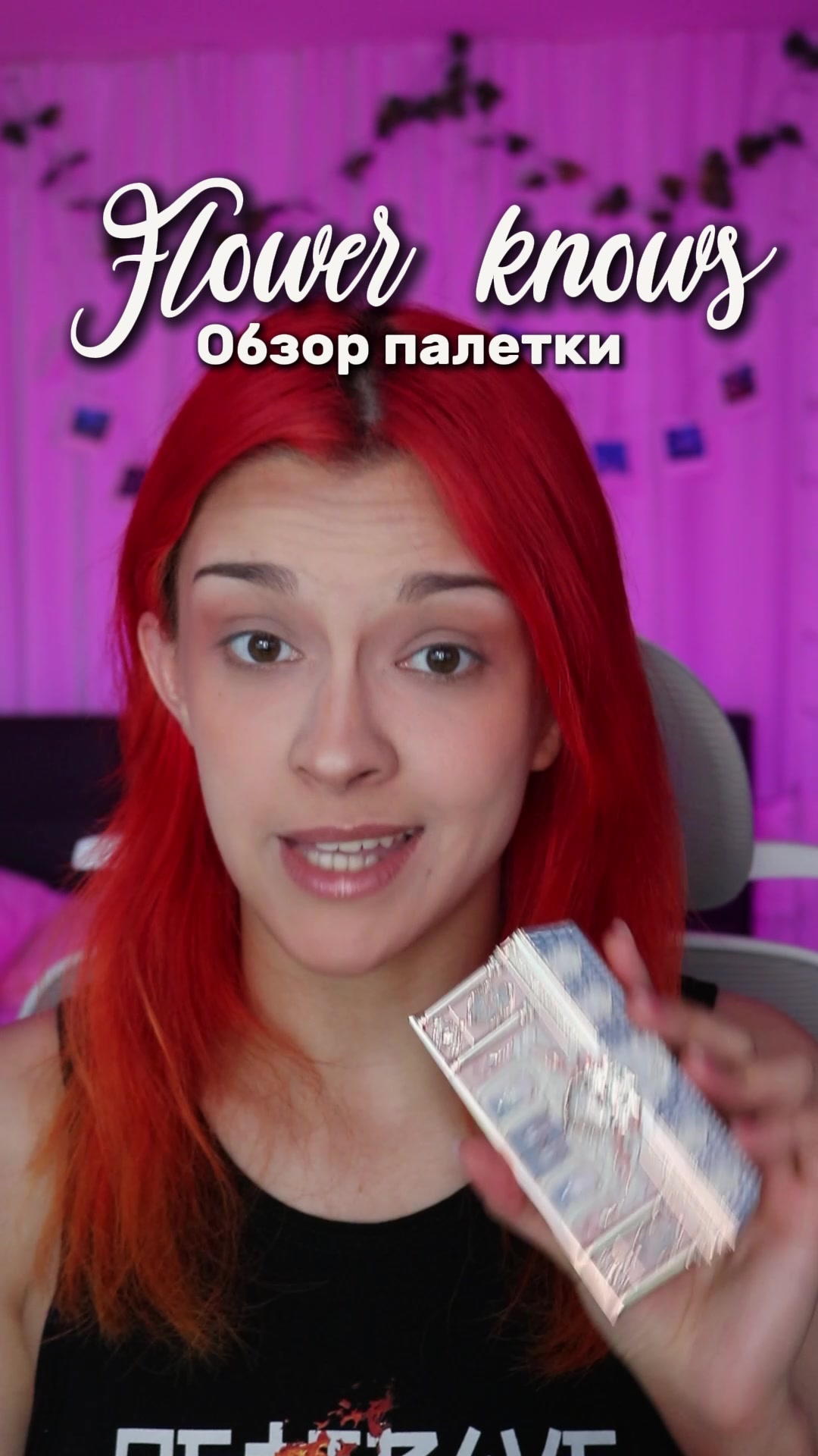 @КРАПИВА