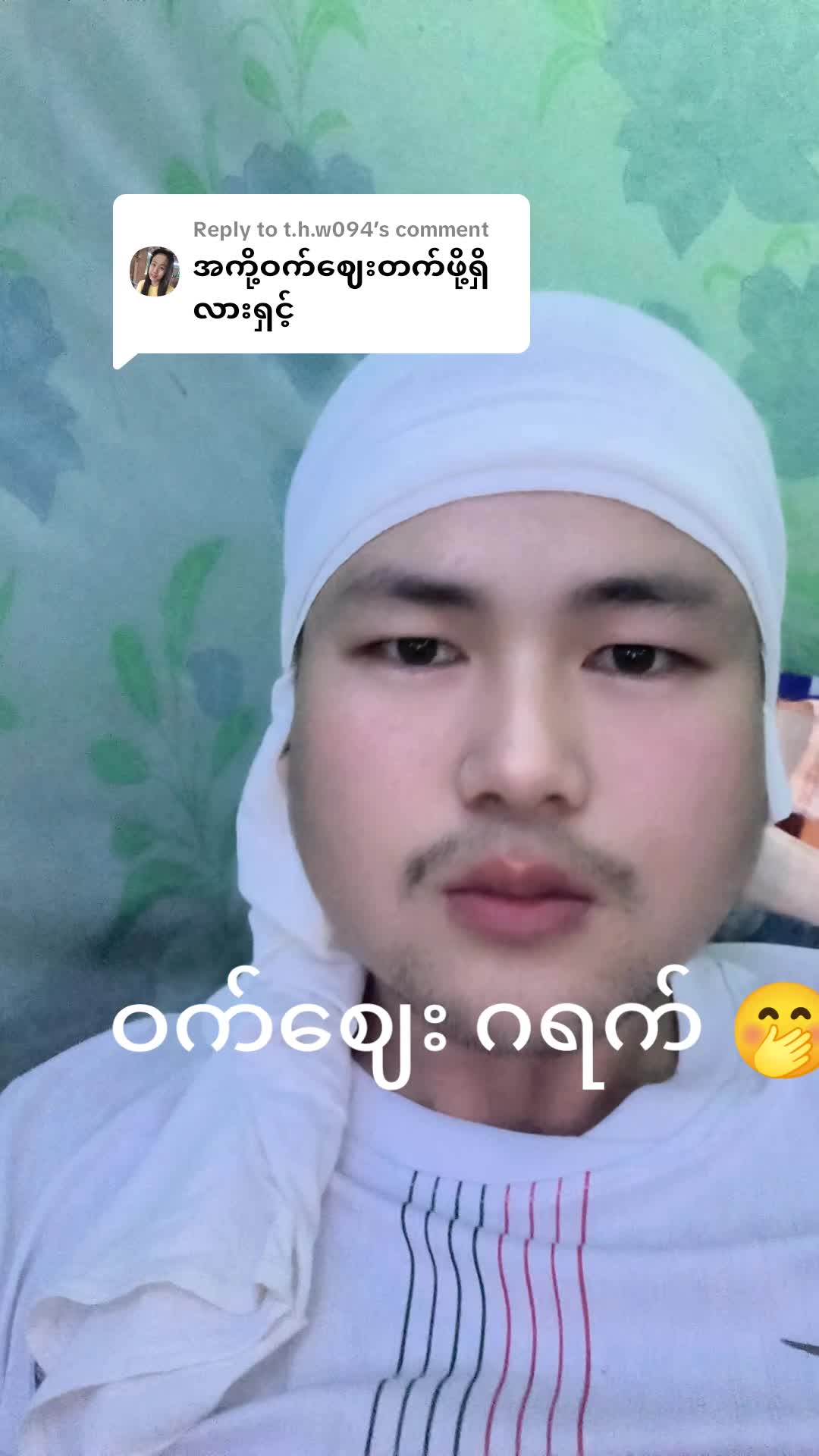 @"ရွှေဖြူးသား"၀က်မွေးမြူရေးခြံ