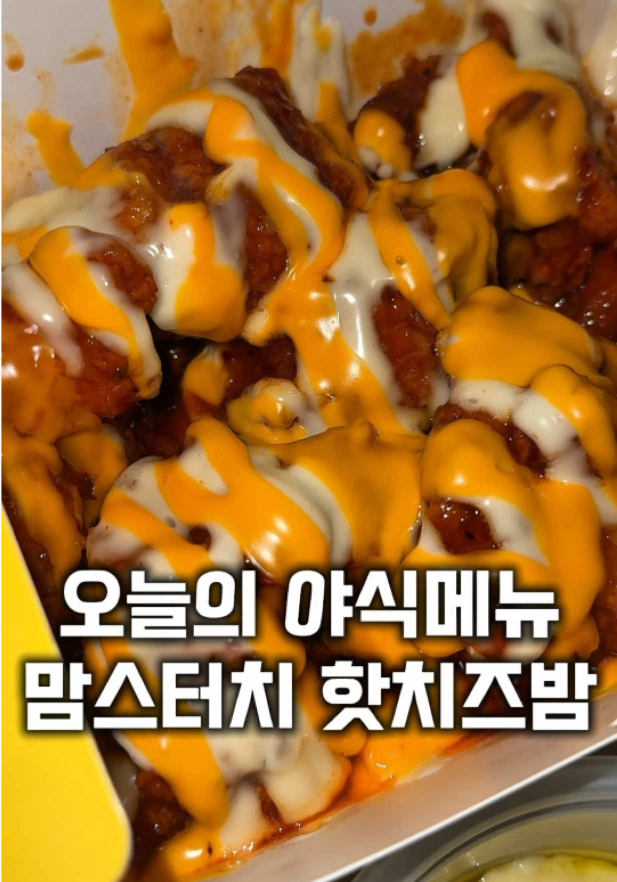 @먹보패밀리