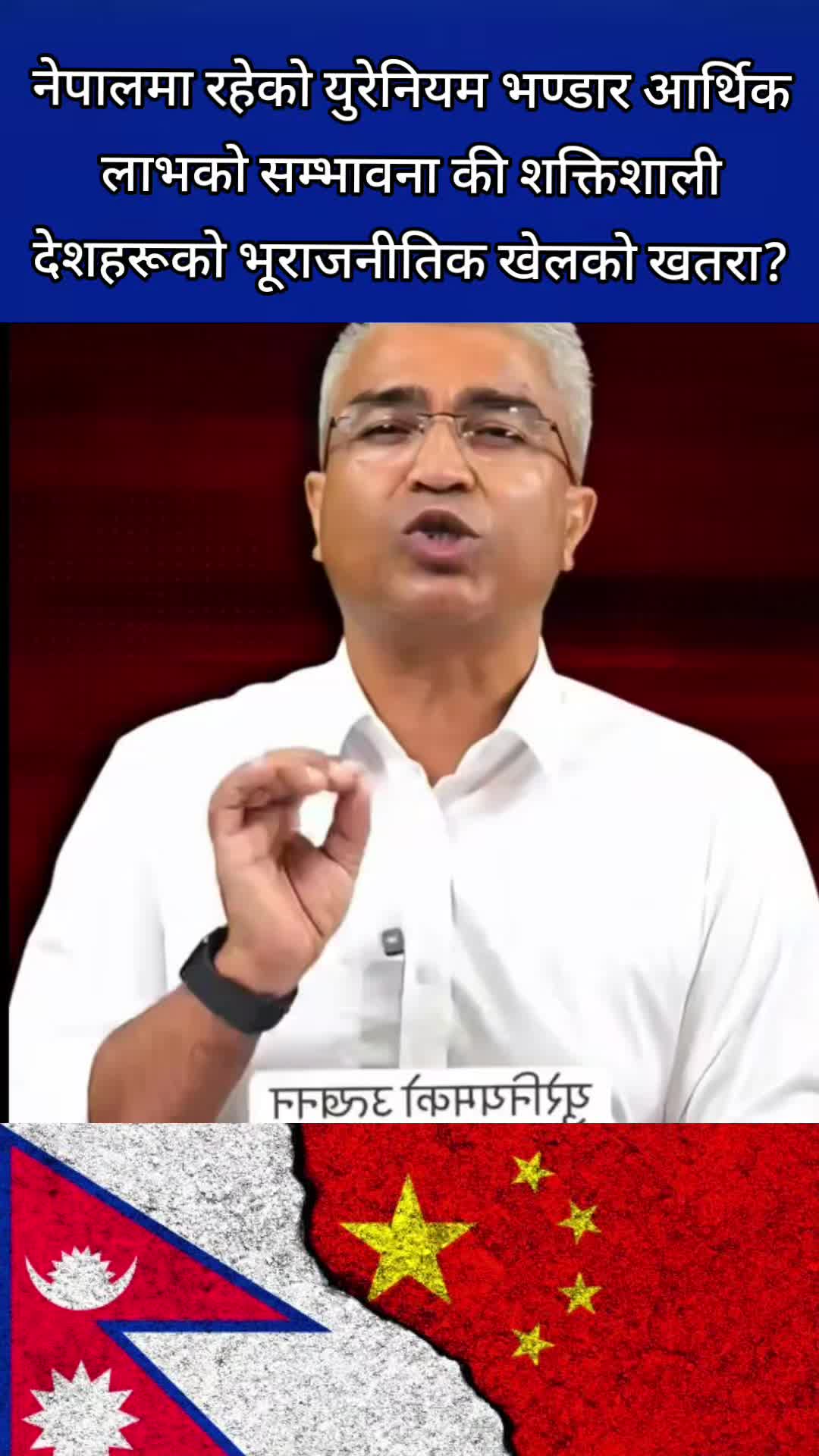 @JPT NEWS NEPAL