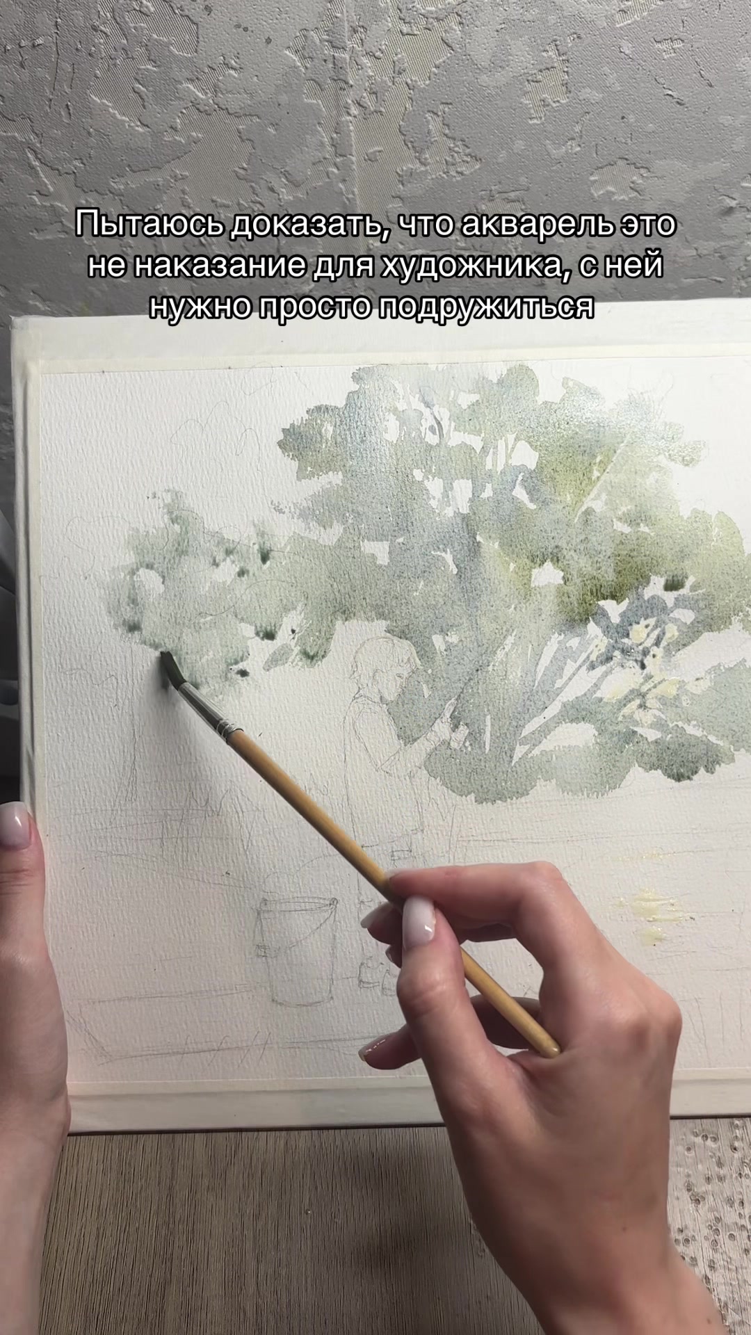 @катриша