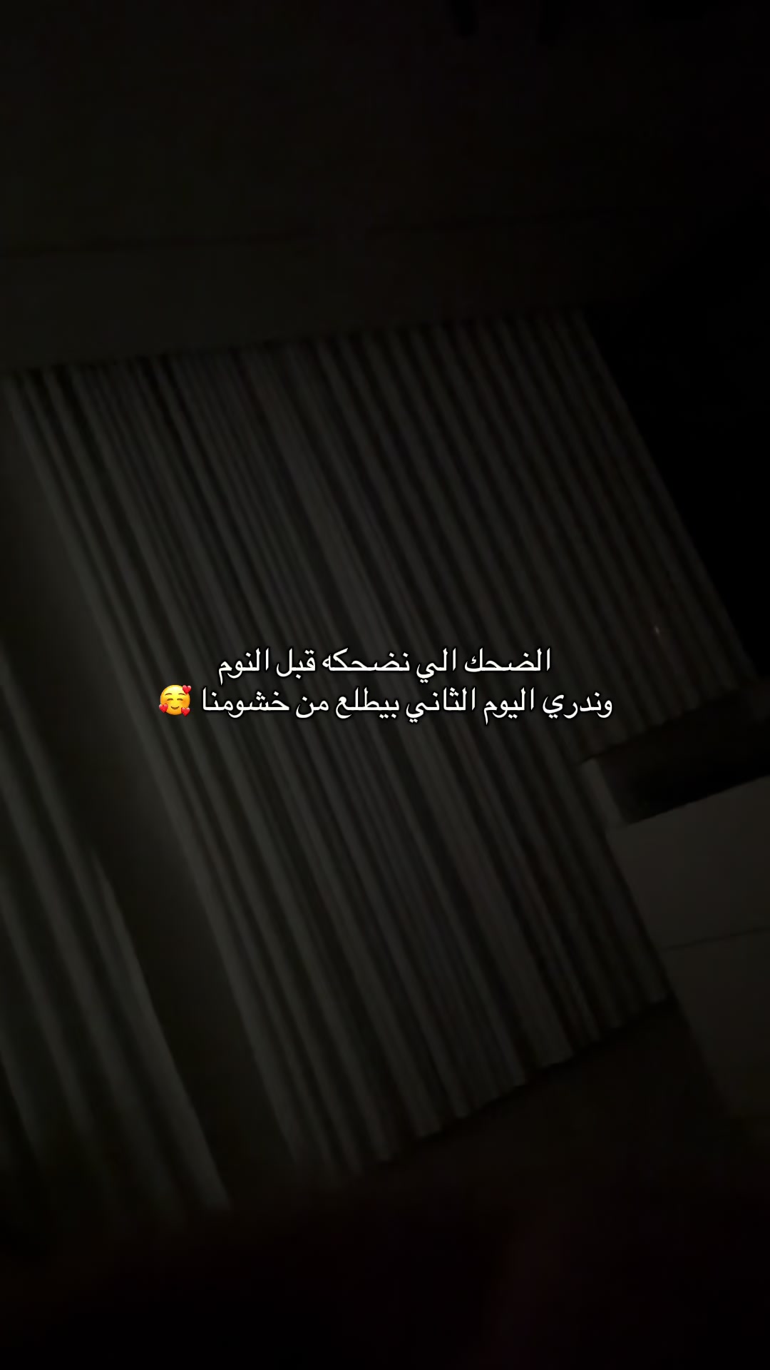 @Wahash | وَحَـش ✨