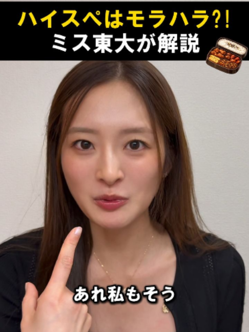 @神谷明采