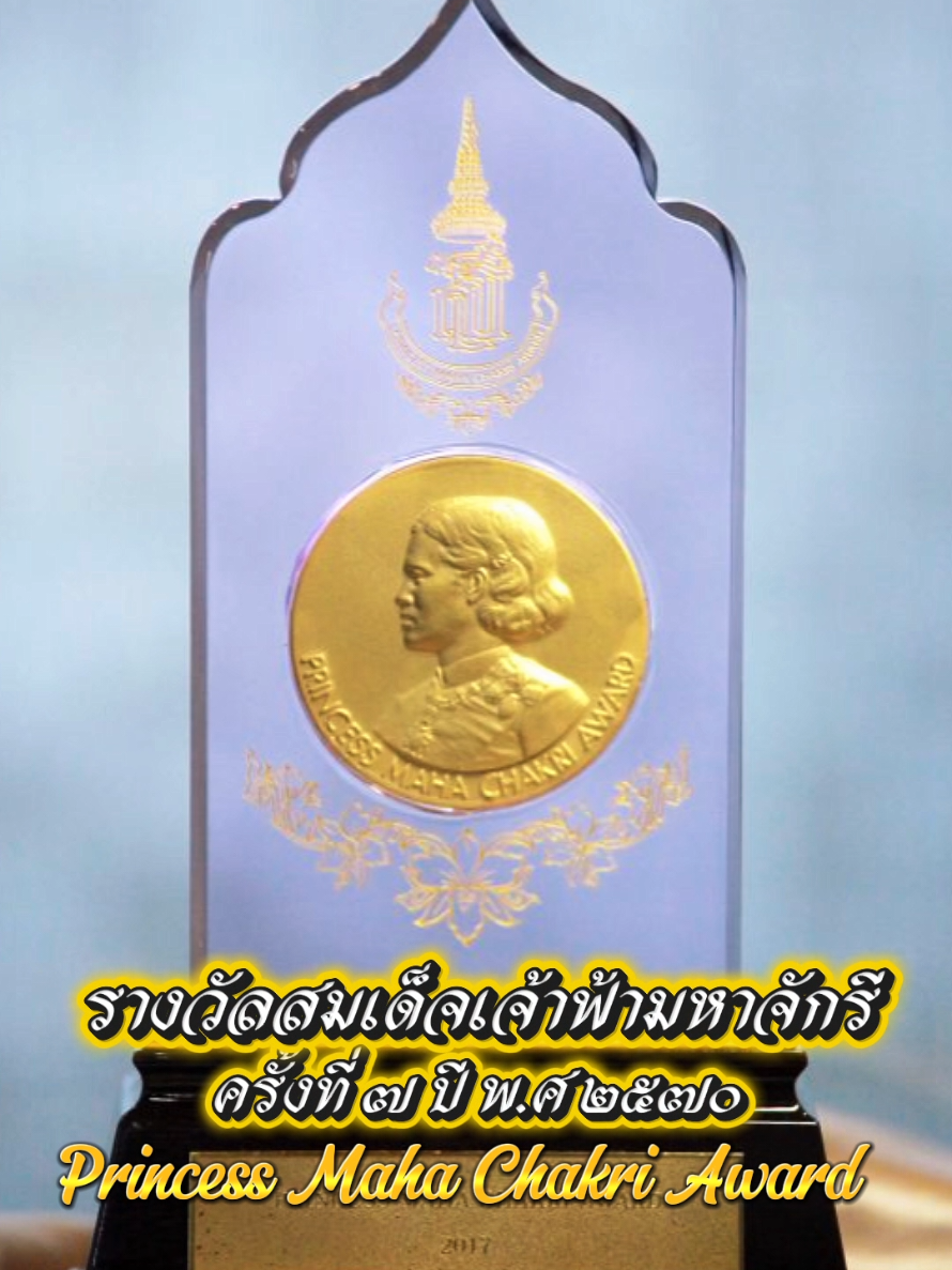 @ประชาสัมพันธ์จังหวัดเพชรบุรี