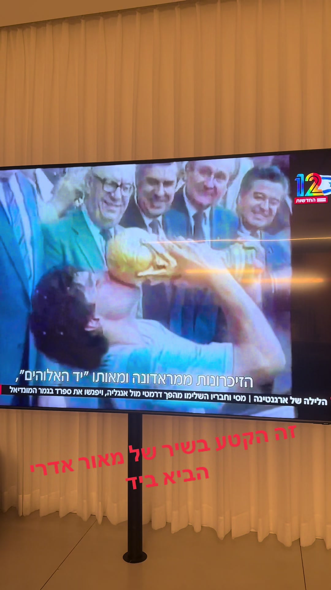 @עוז פוני