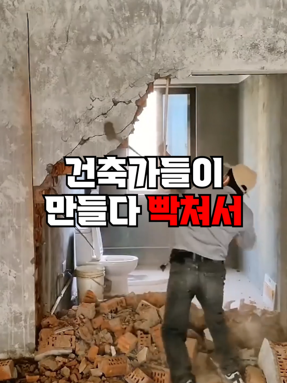 @뚝딱 상식 뚝배기