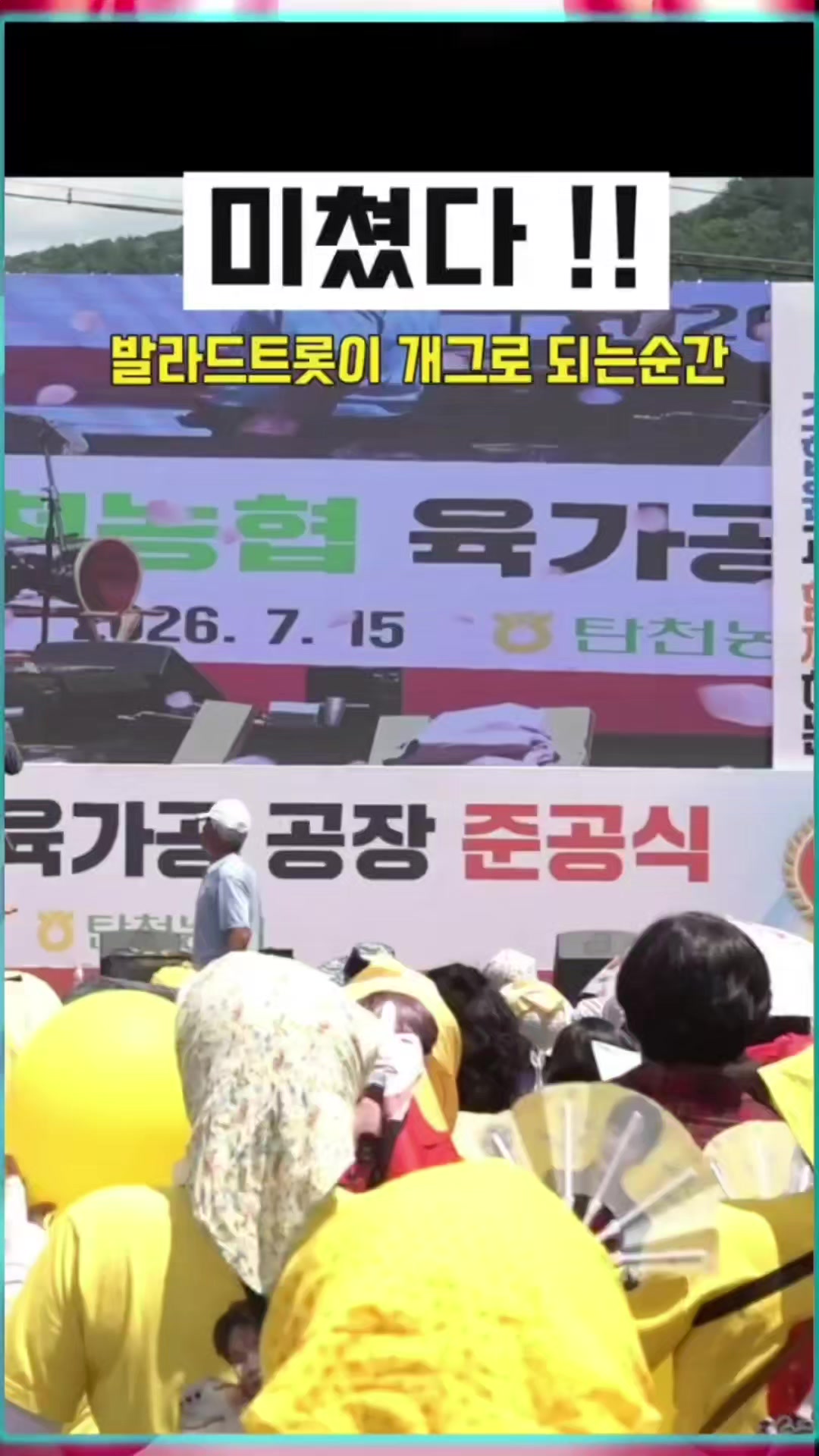@절대적깜찍이(아산)