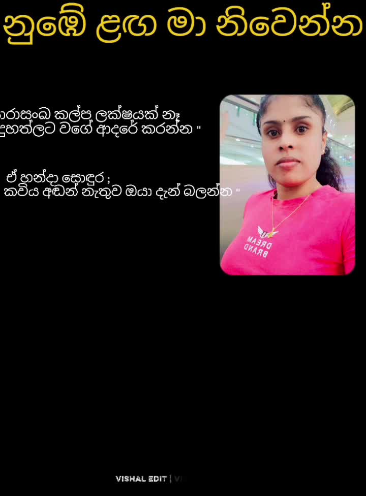 @Sudu Sudu