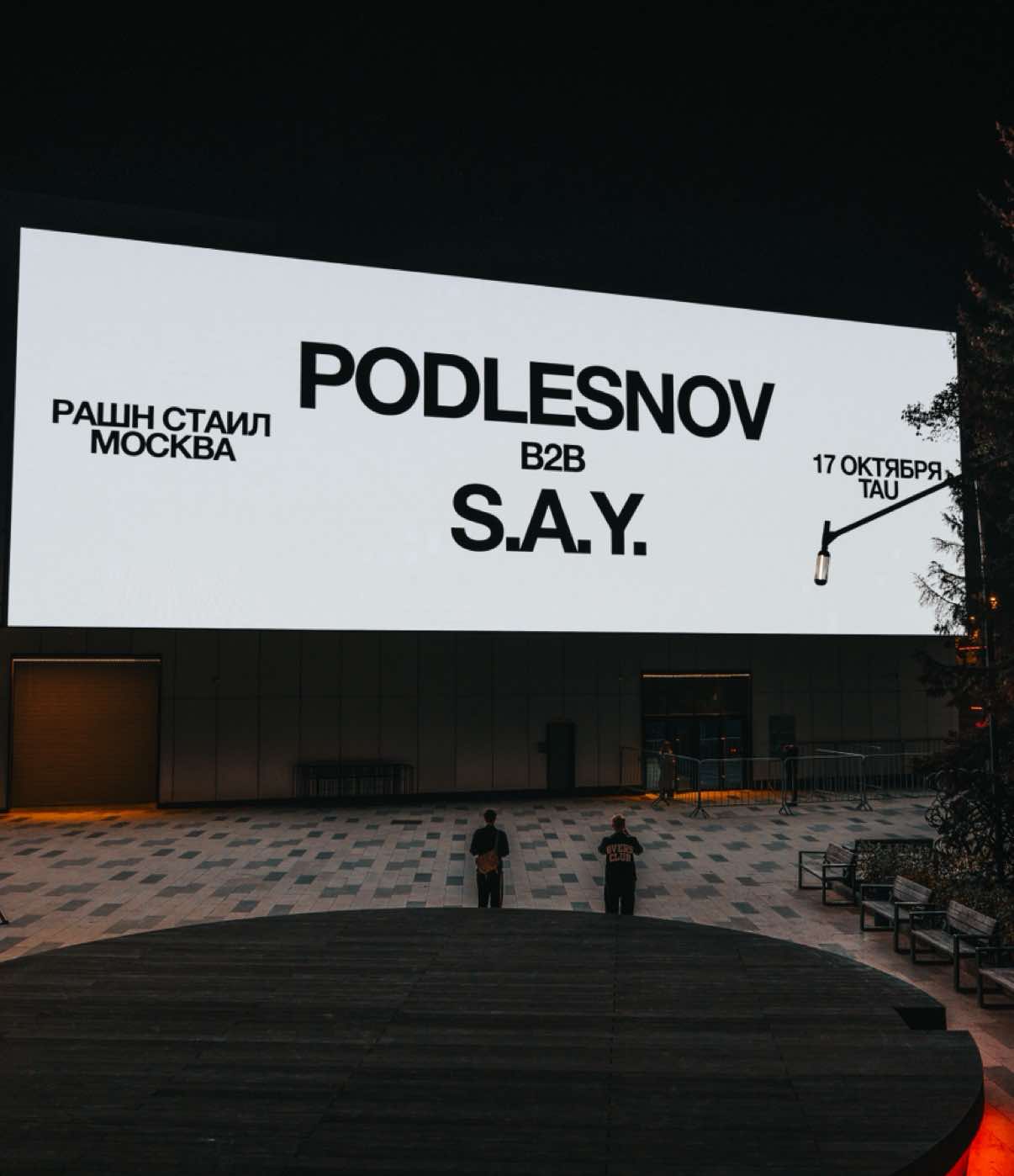 @podlesnovv