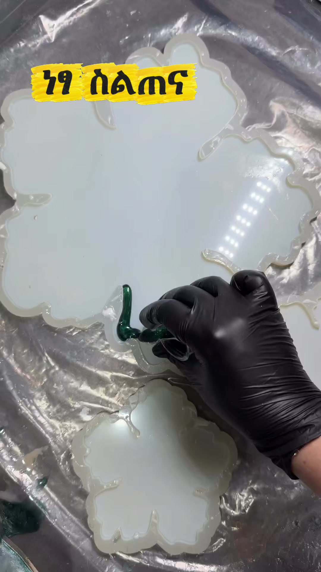 @zizu epoxy