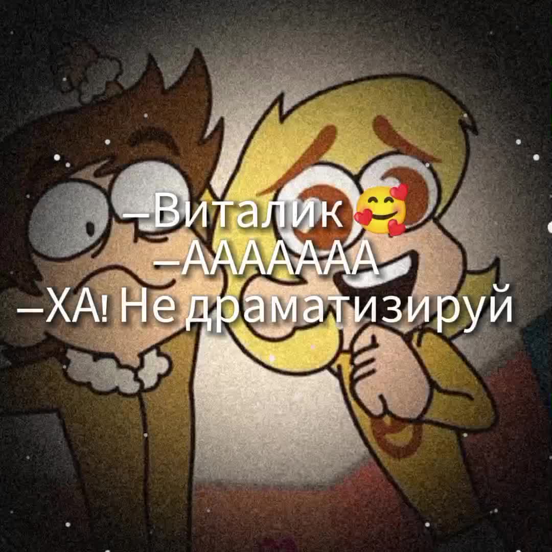 @Гитара Пика💜🎸
