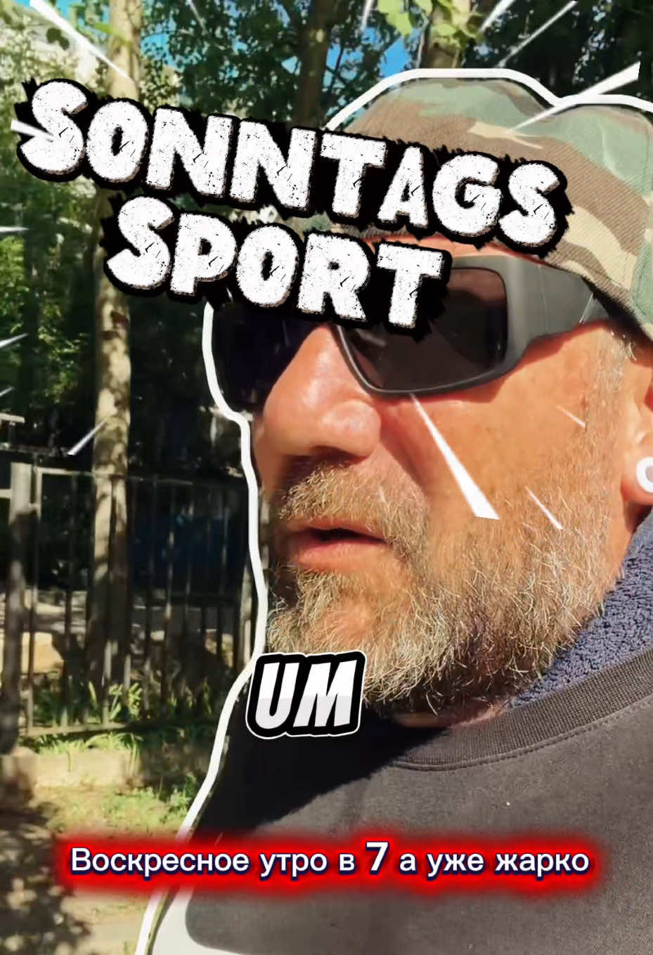 @Sven SvenSon