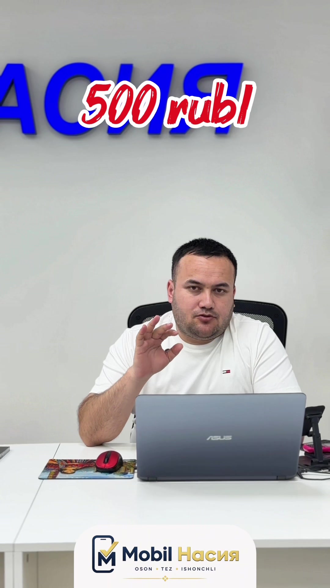 @Mobilnasiya