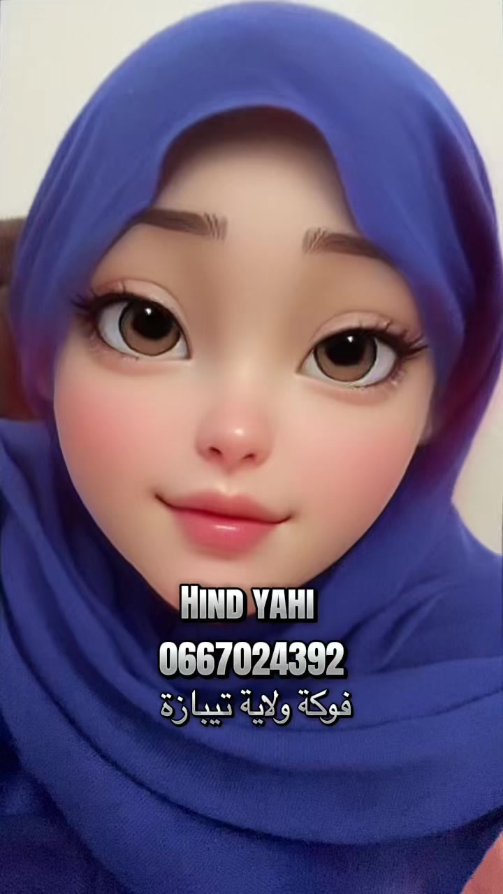 @Hind yahi