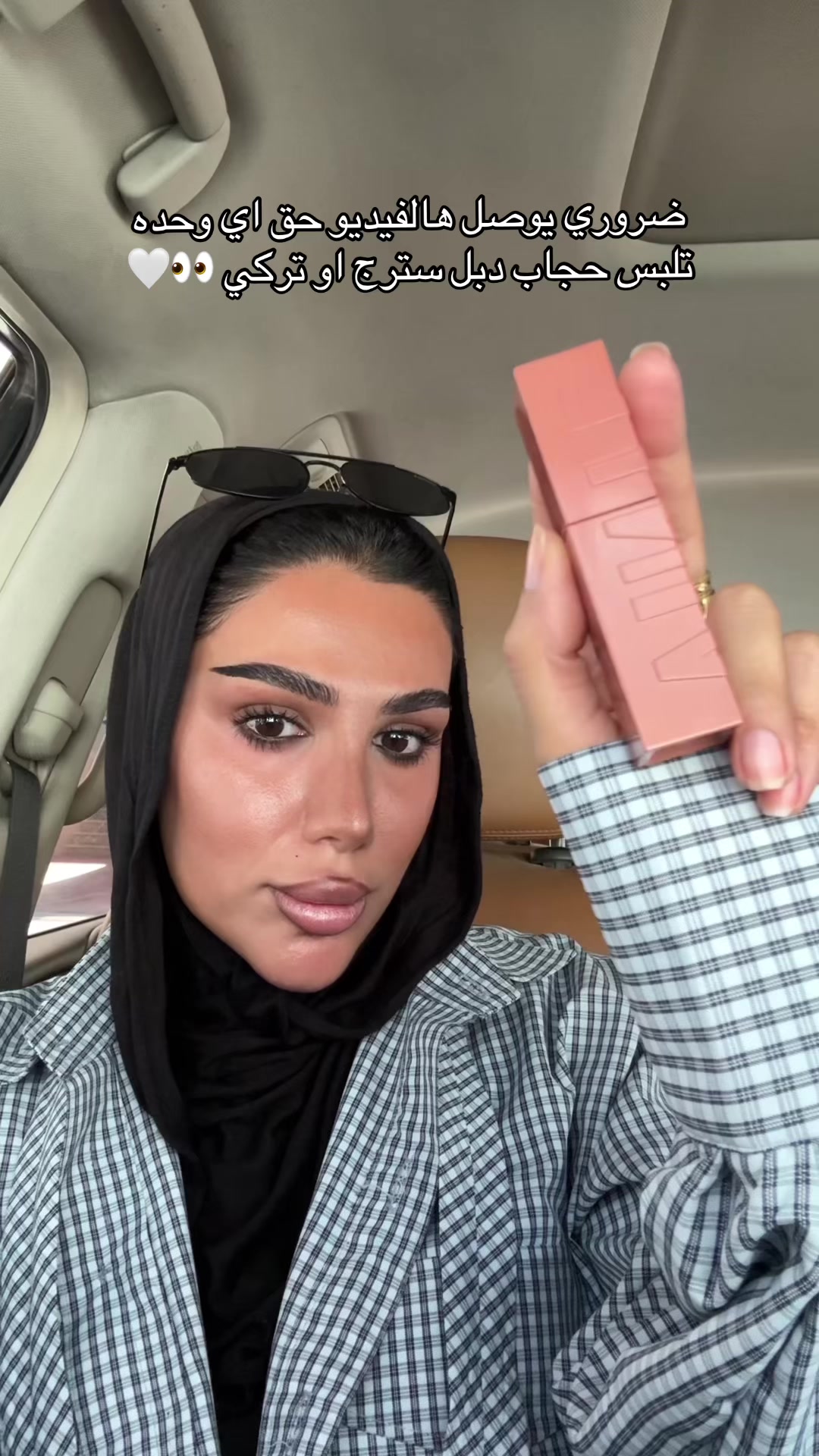 @ميم أو جيم | meem Oo jeem