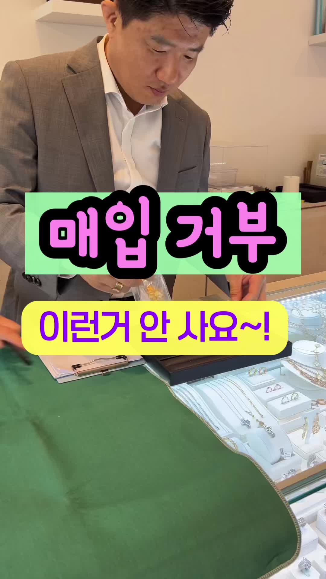 @헤이골드금거래소 and주얼리