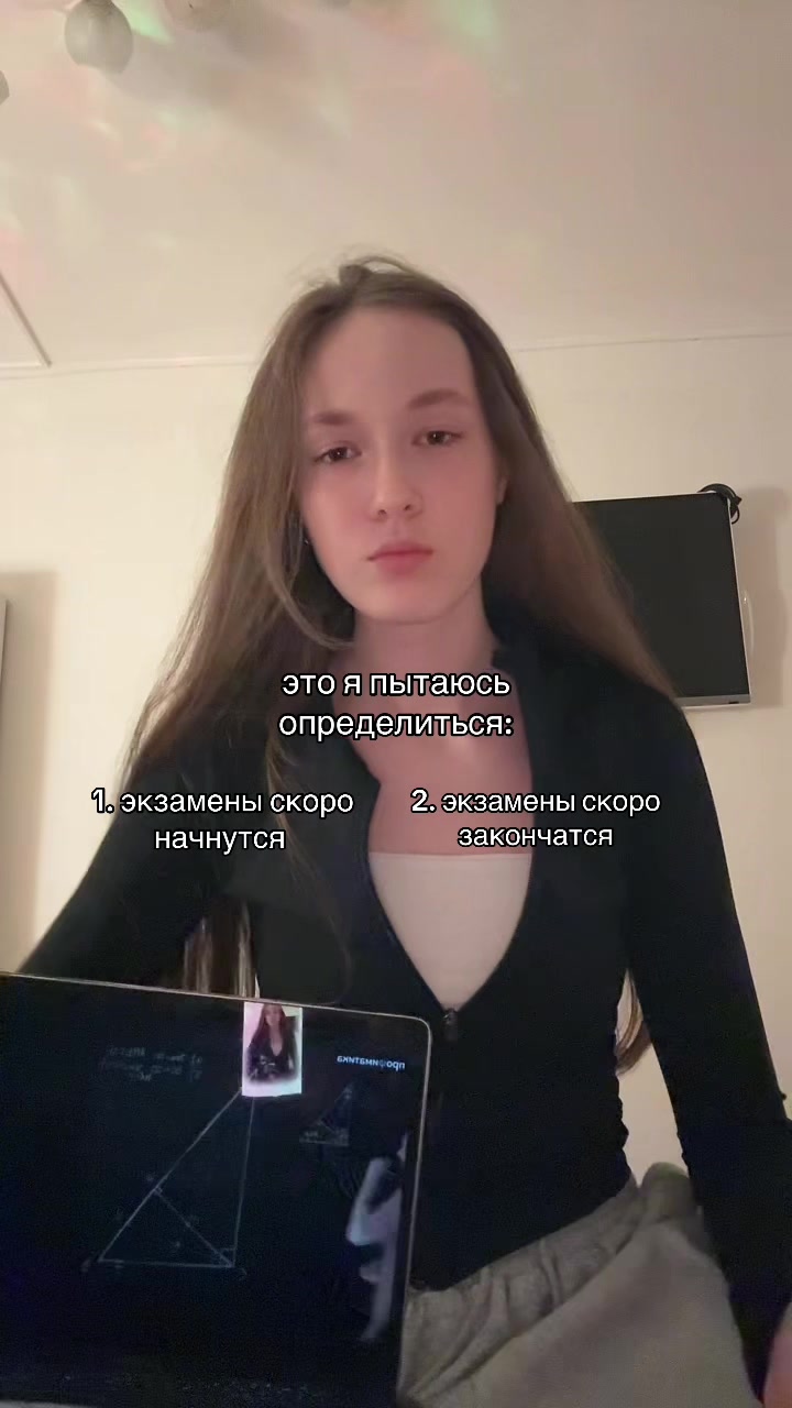 @аля