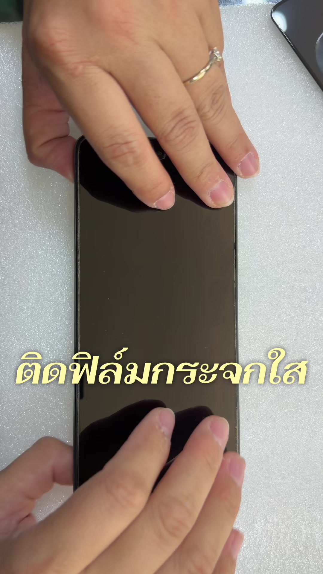 @จิ้ม ติดฟิล์ม 📱📸✨