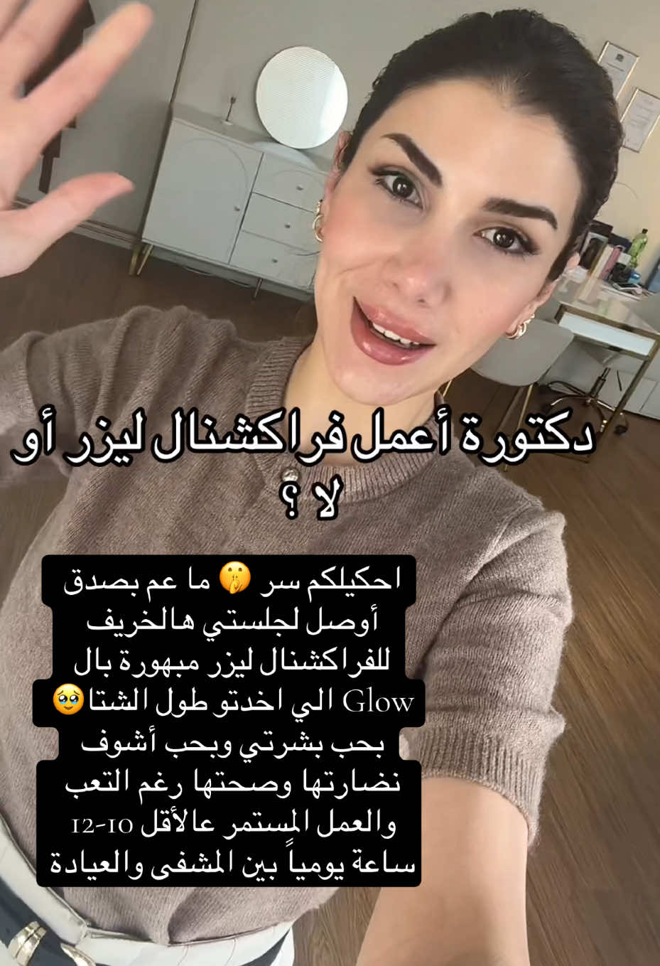 @Senséa Aesthetic clinic