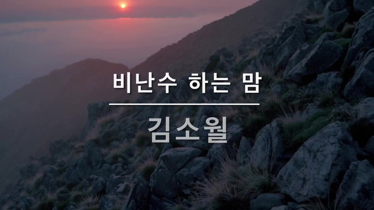 @시노래 연금술사