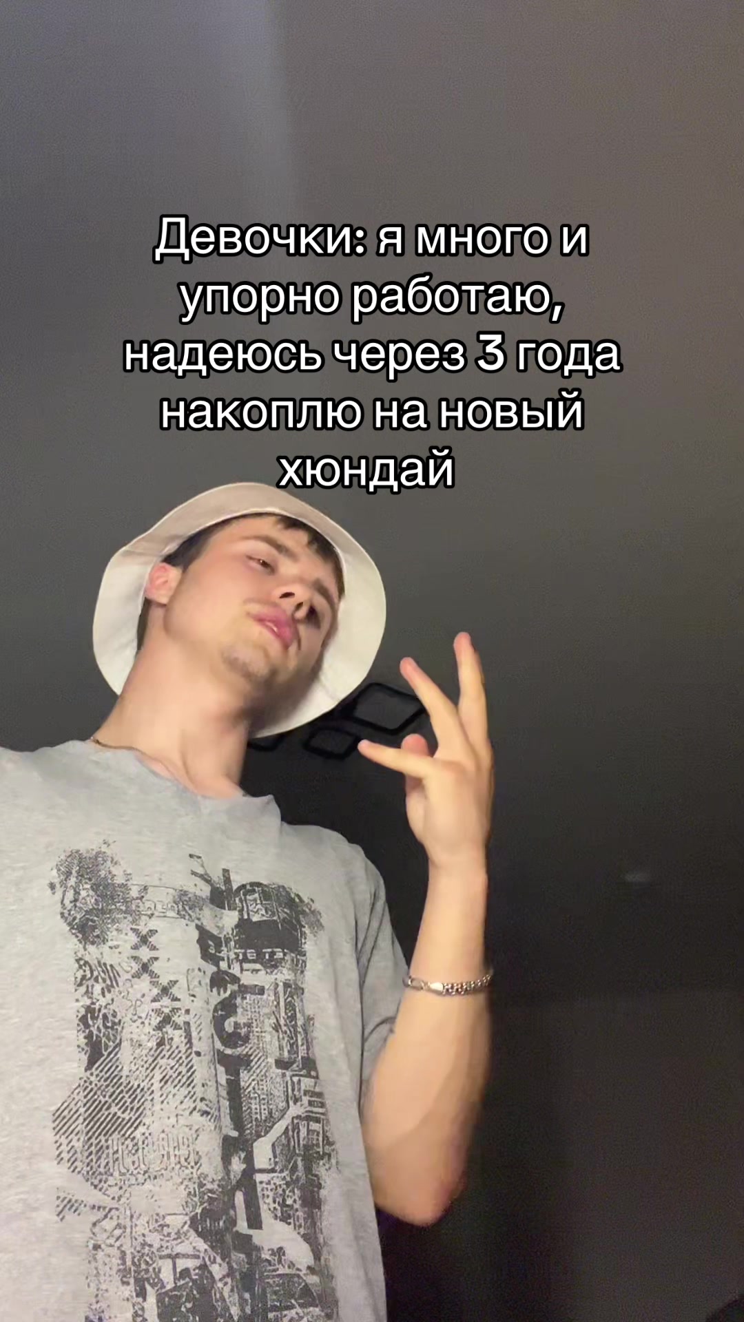 @Vlados 🦋